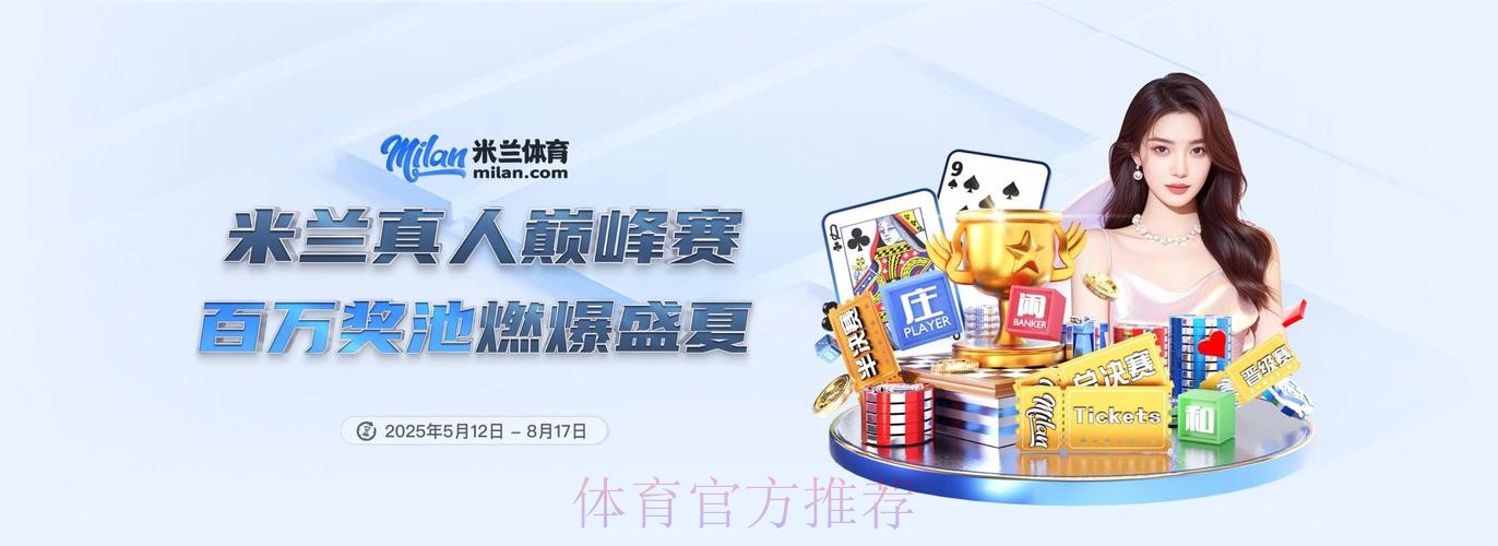 2026世界杯外围软件最佳 2026世界杯外围软件最佳